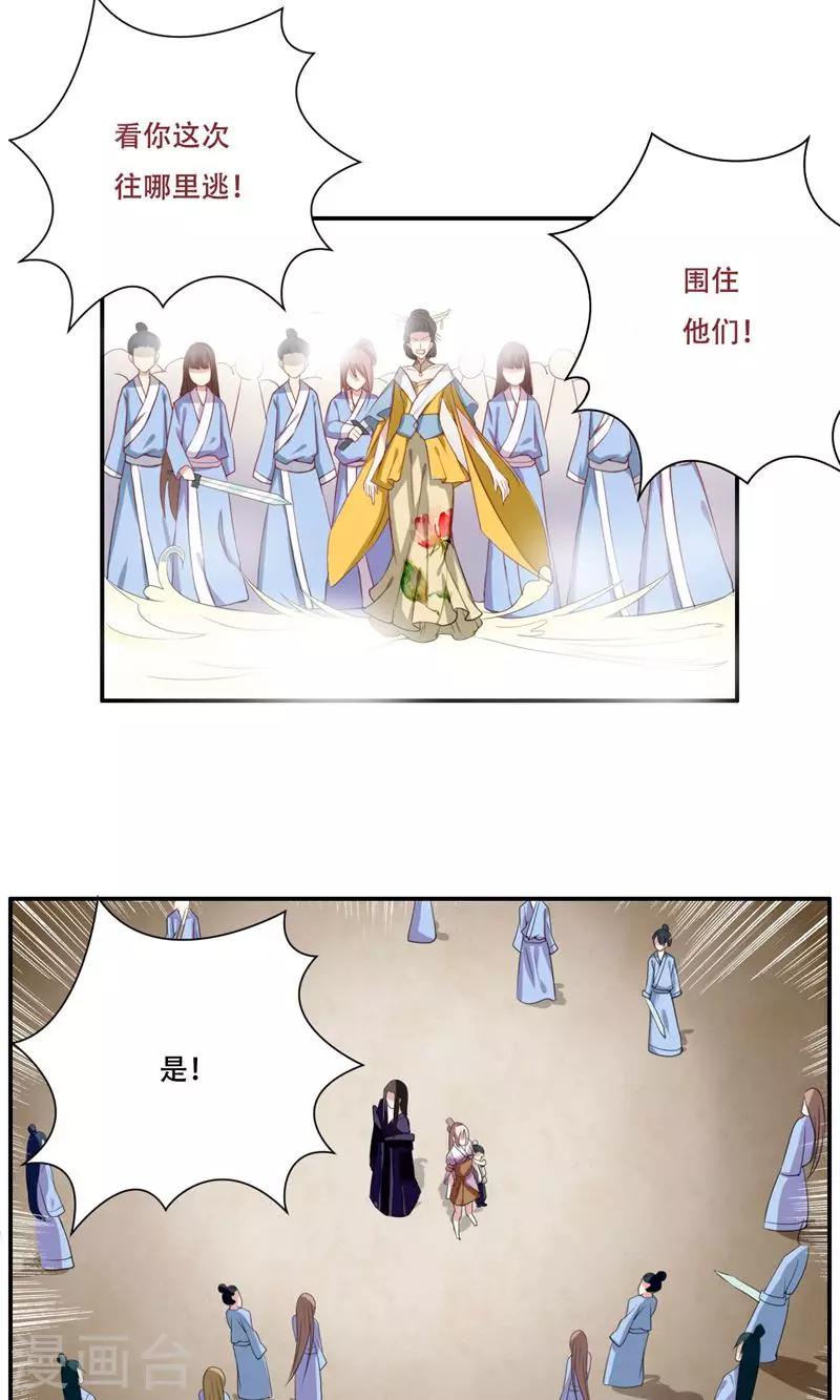 第34话5