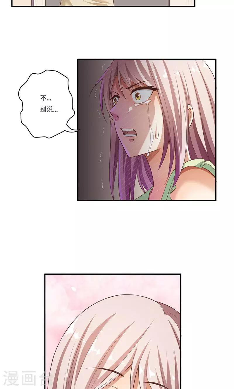 第44话9
