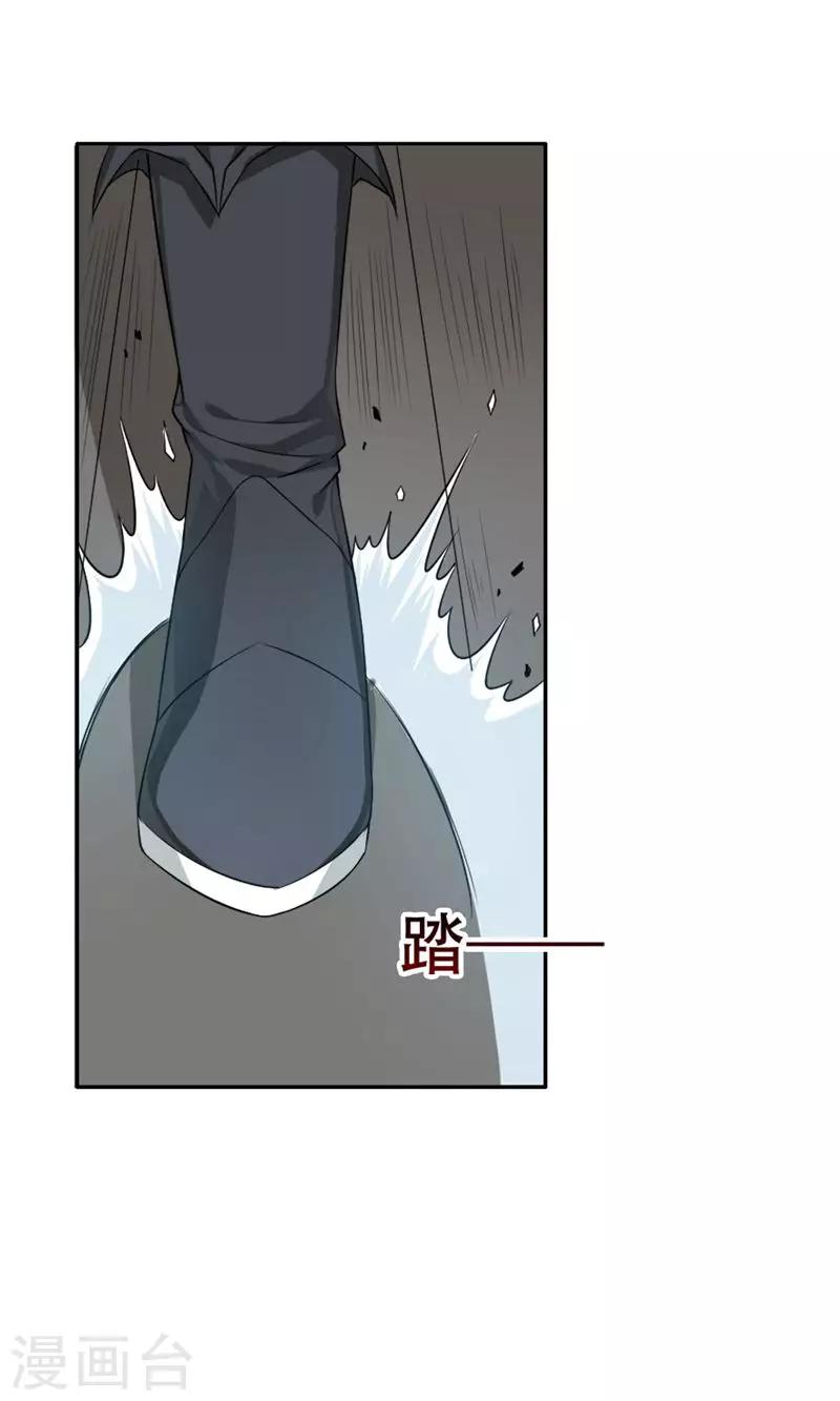 第13话2