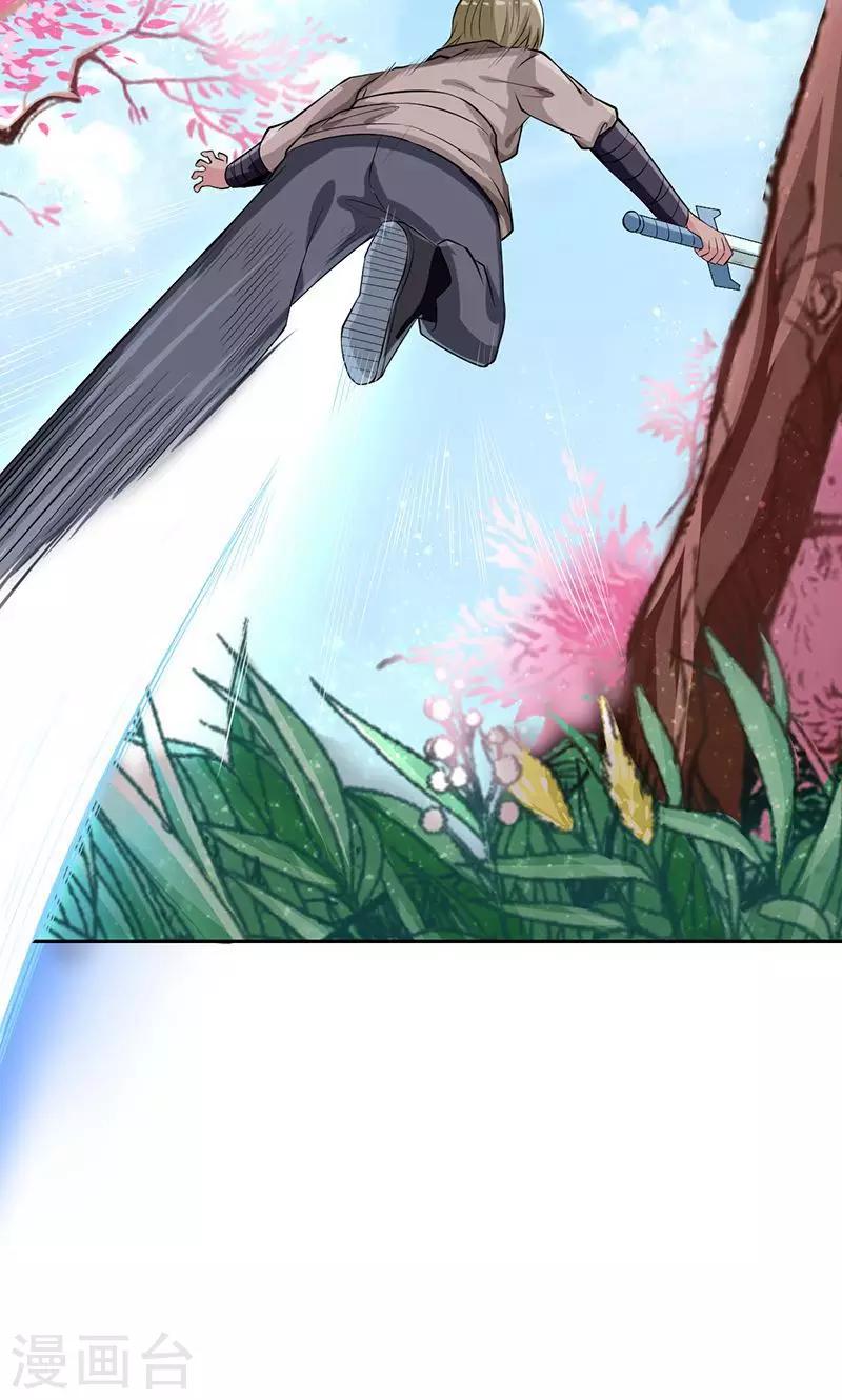 第41话14