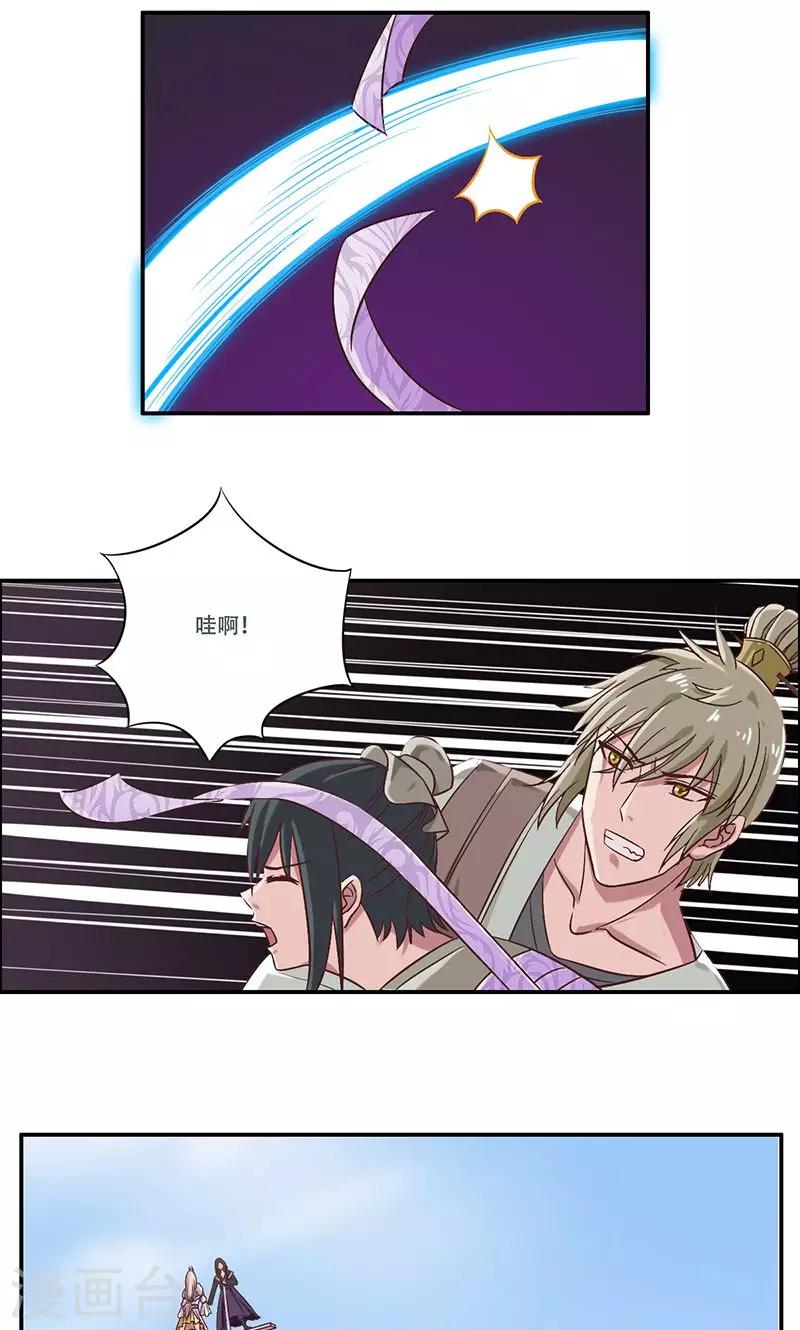 第41话15
