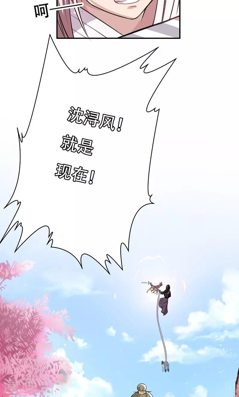 第41话13