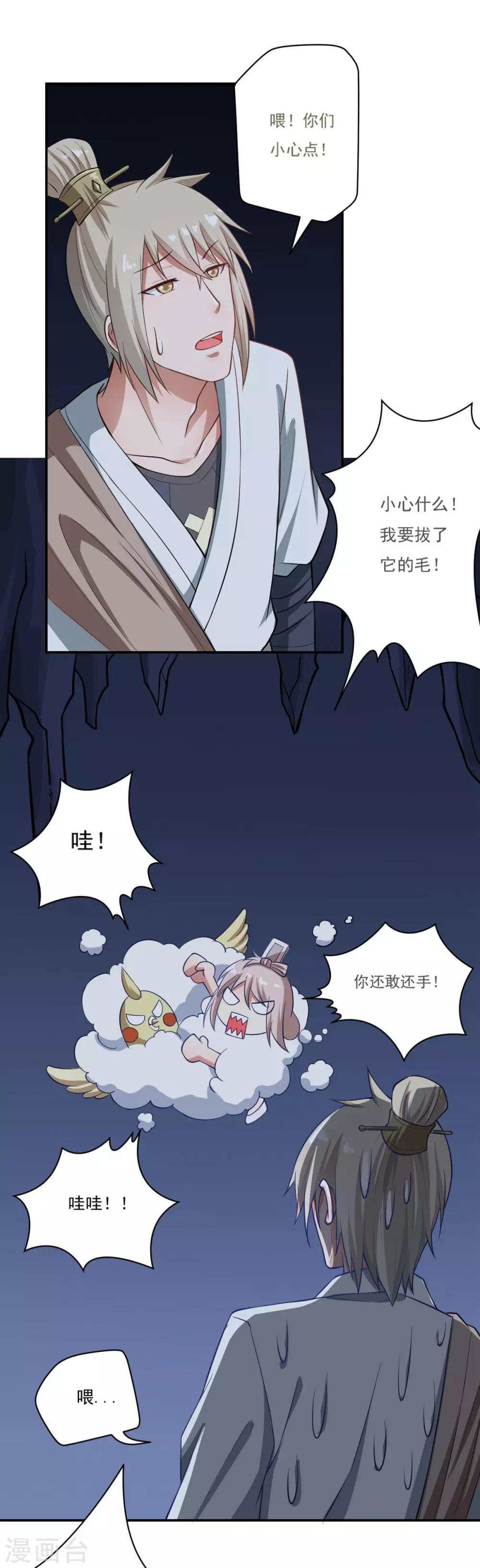 第56话16