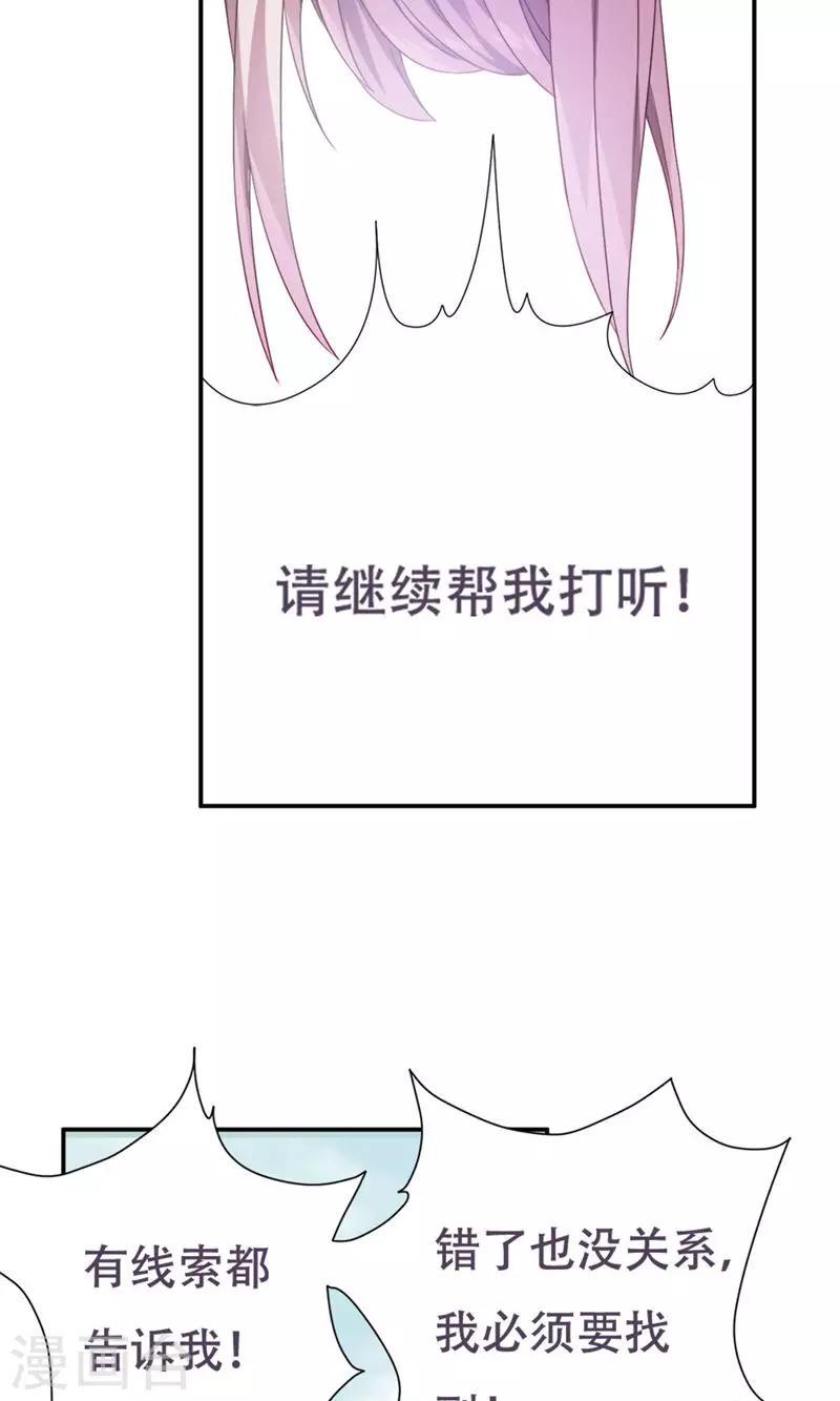 第15话15