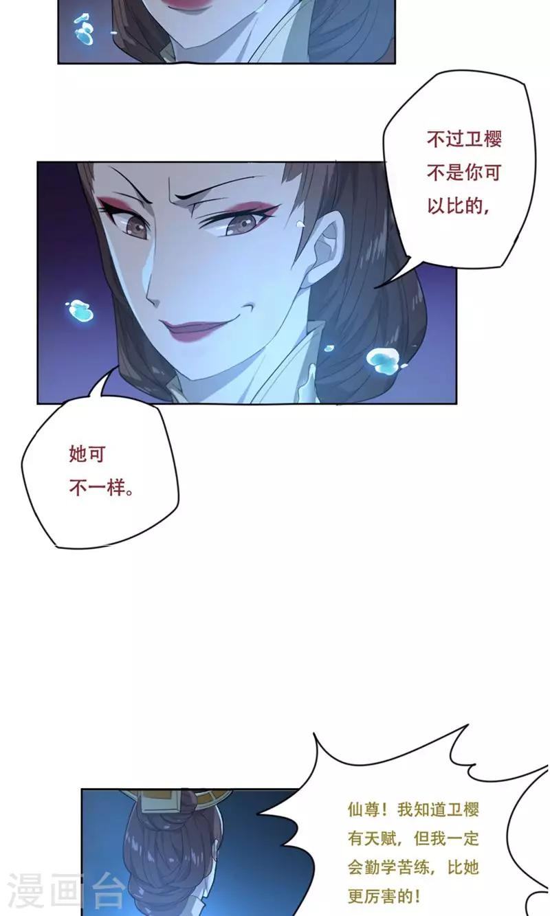 第22话20