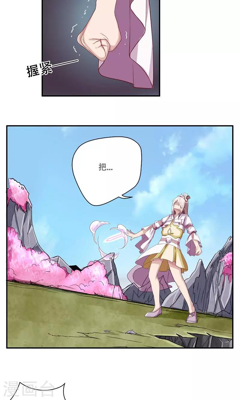 第41话3