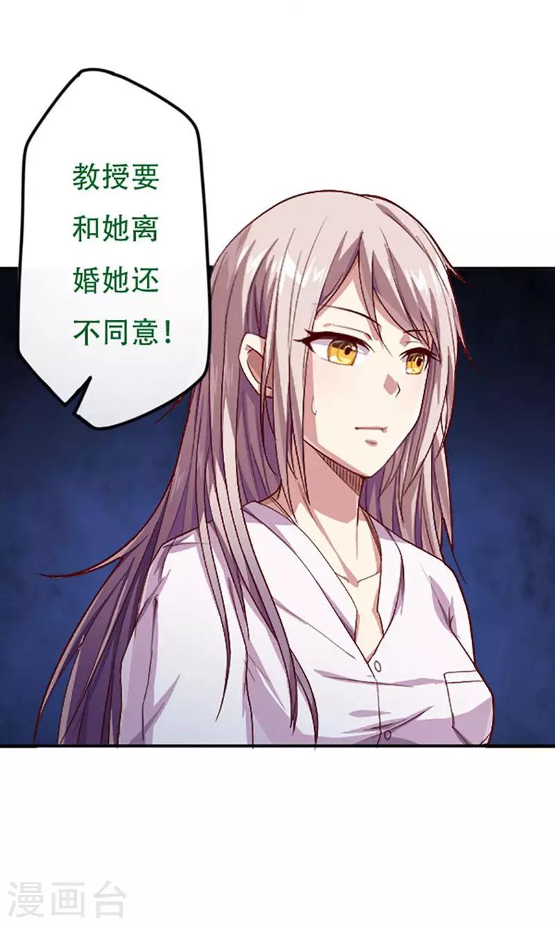 第4话6