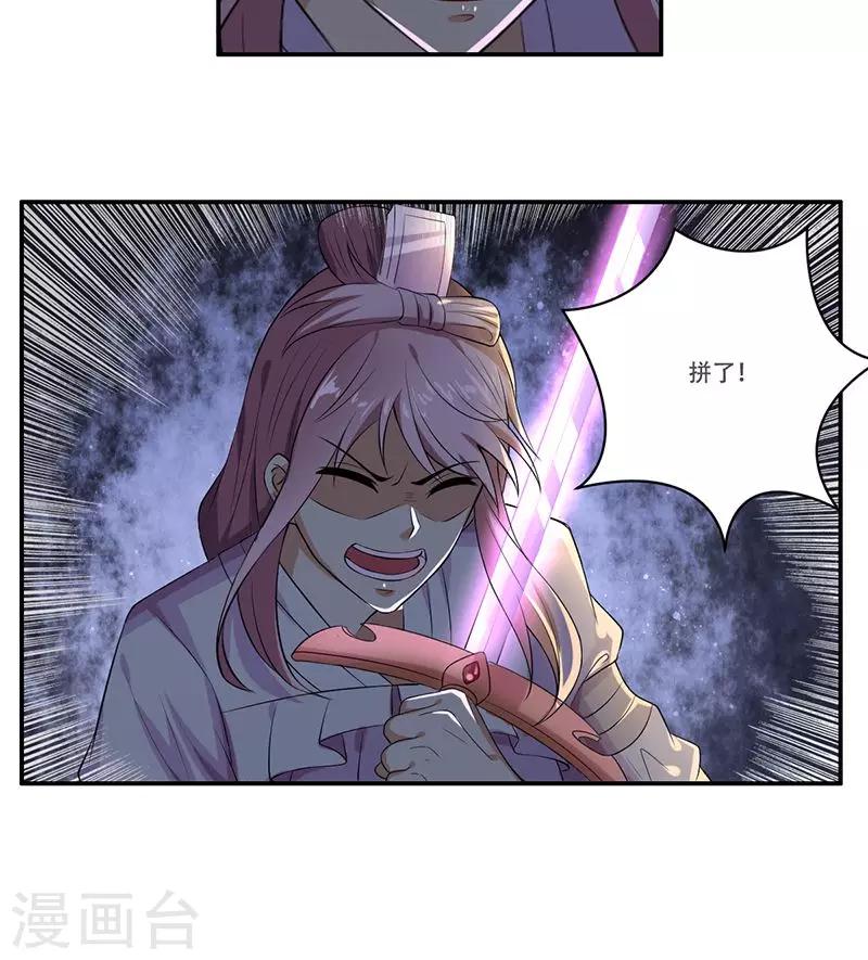 第45话17