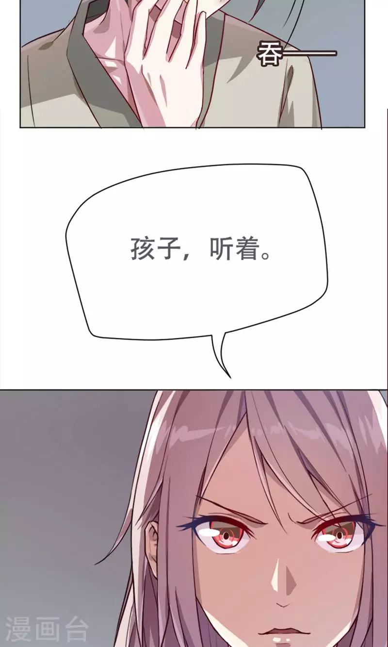 第10话8