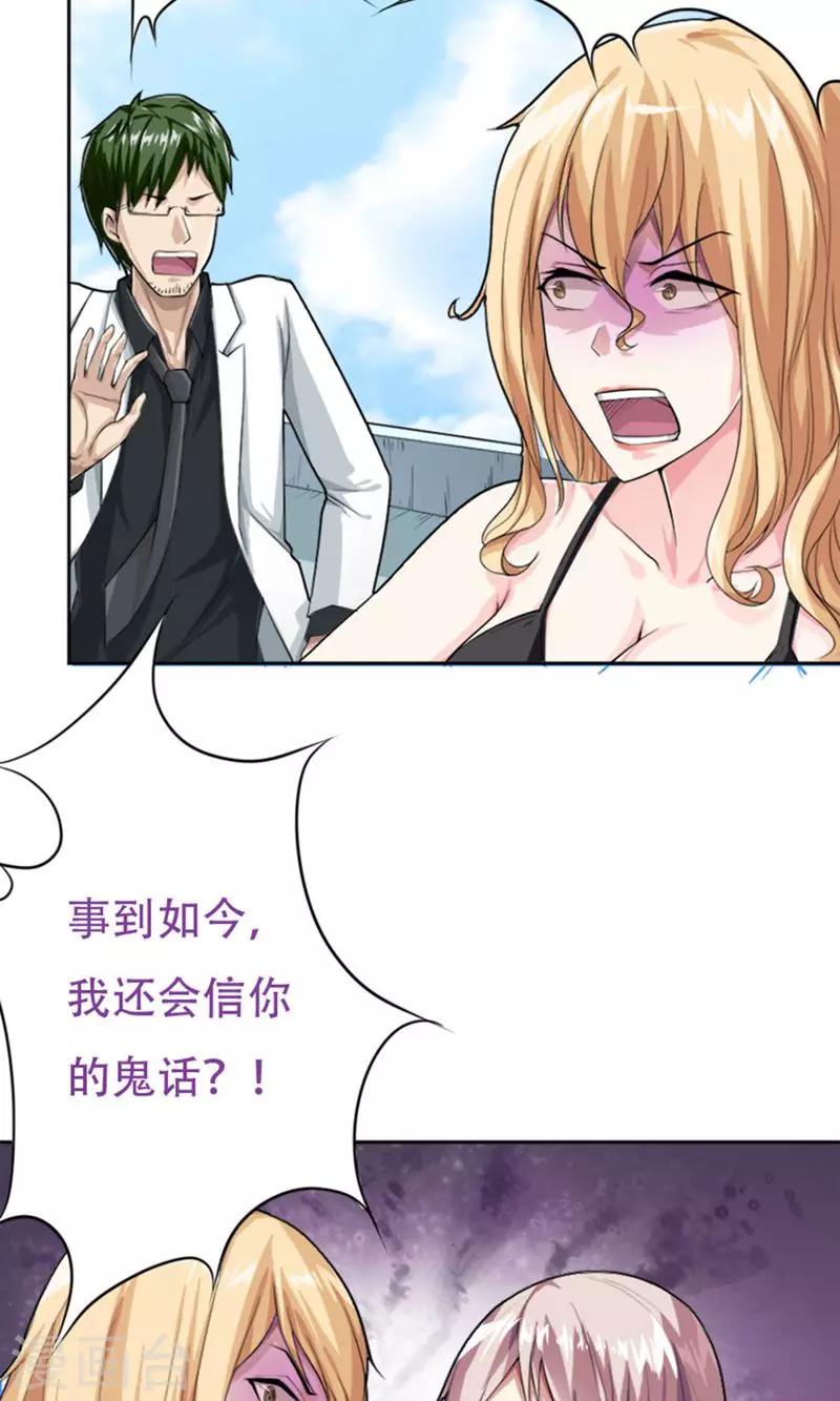 第5话3