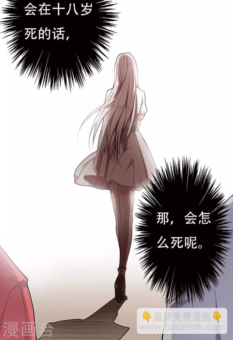 第2话45