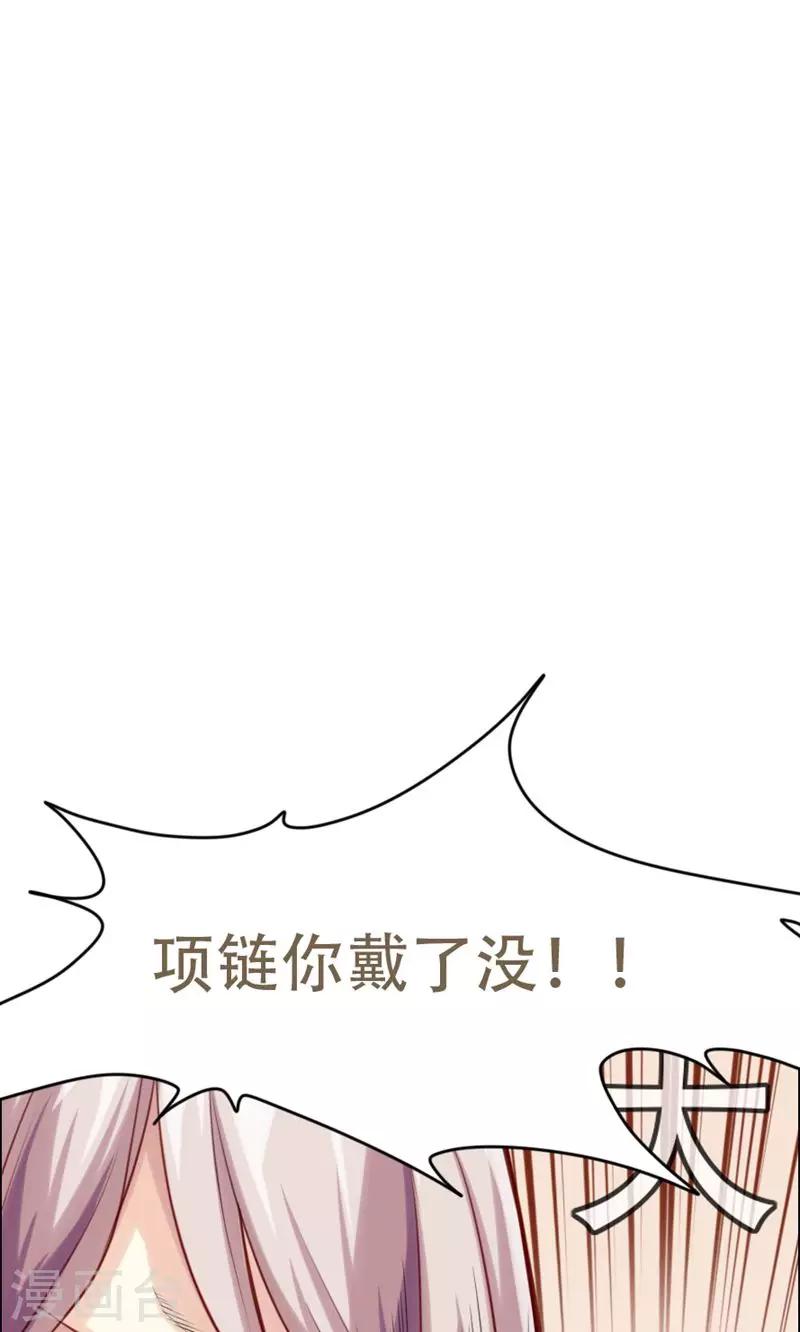 第1话13