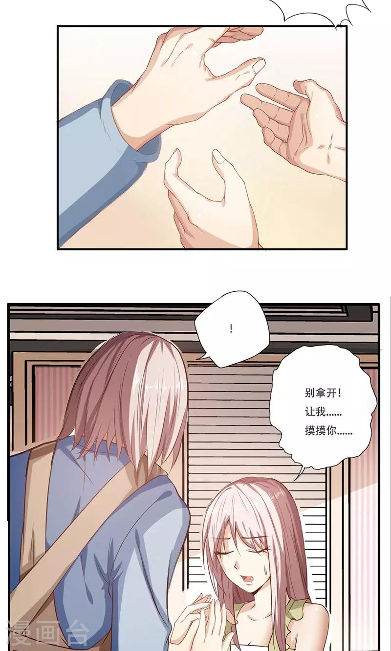 第43话17