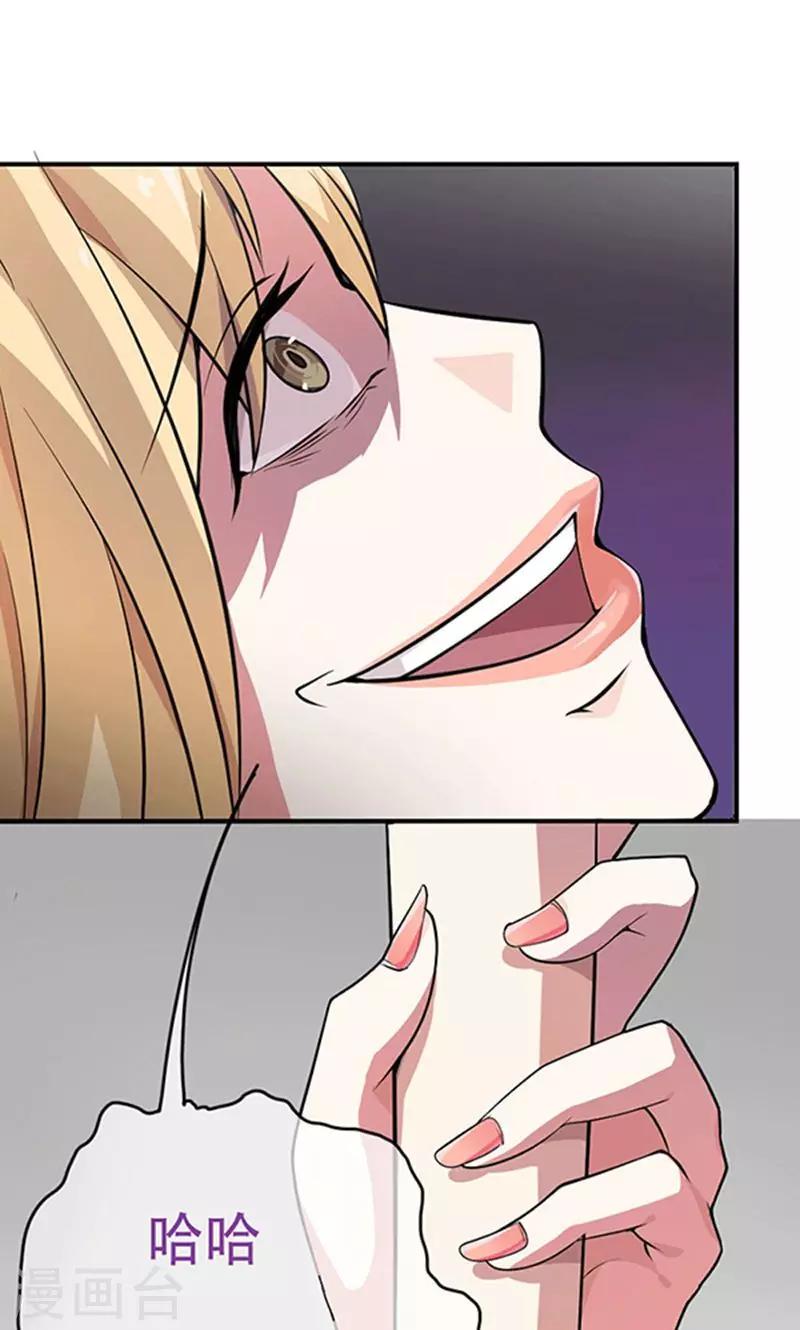 第6话1