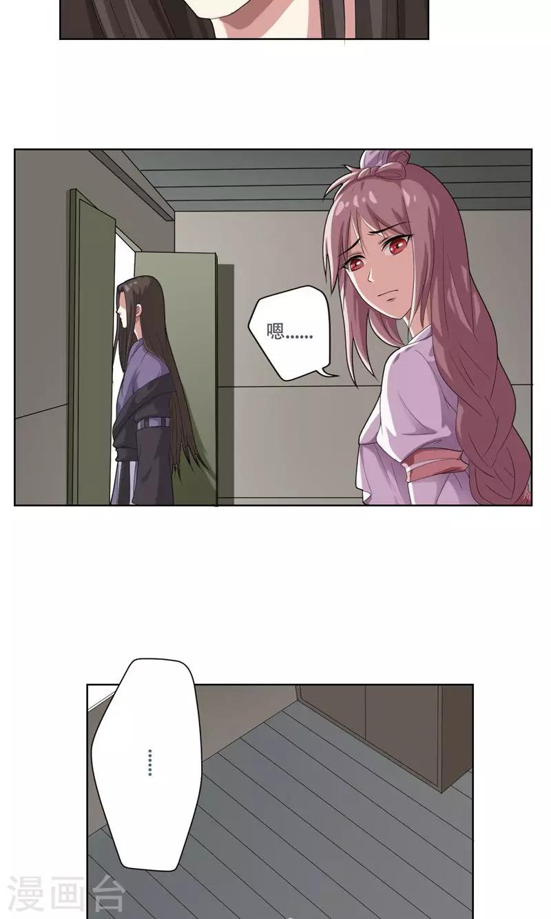 第29话17