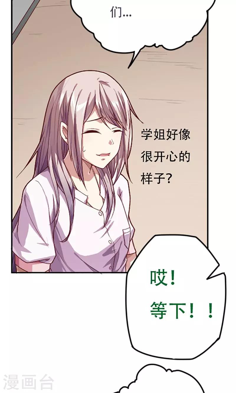第4话9
