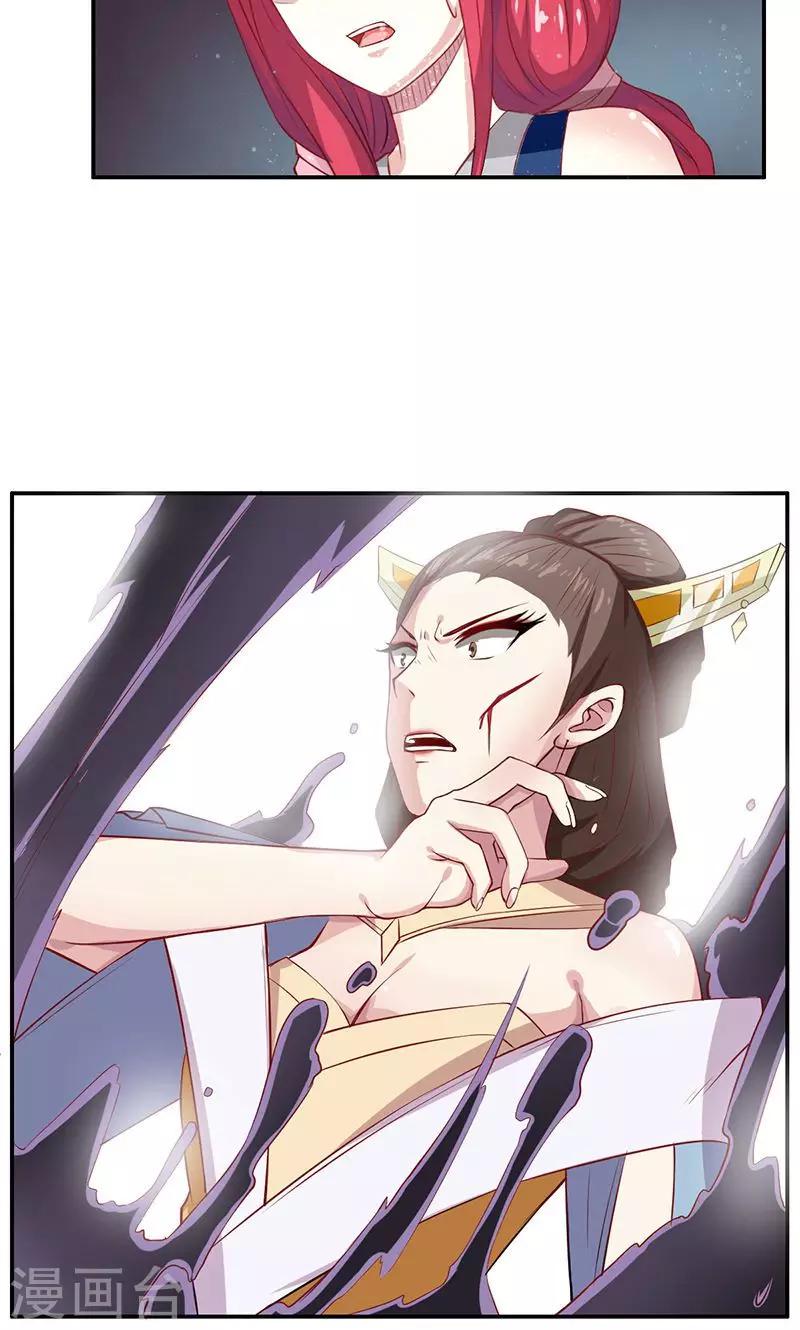 第35话7