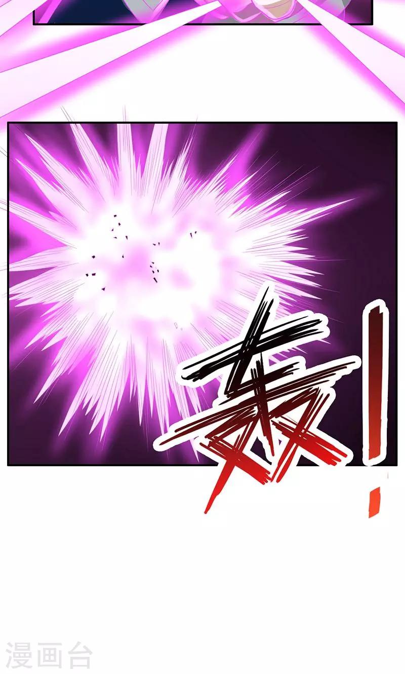 第42话7