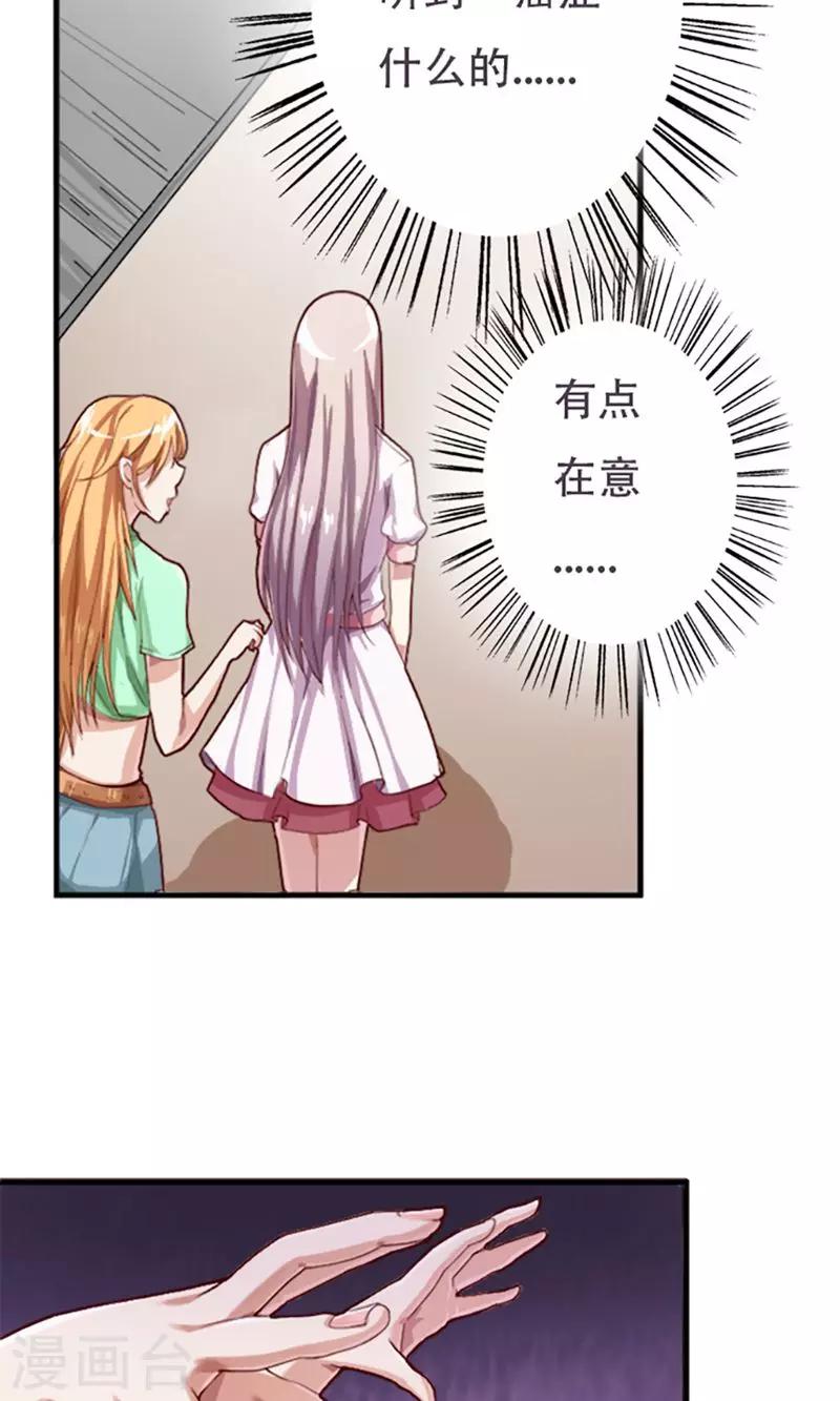 第3话17