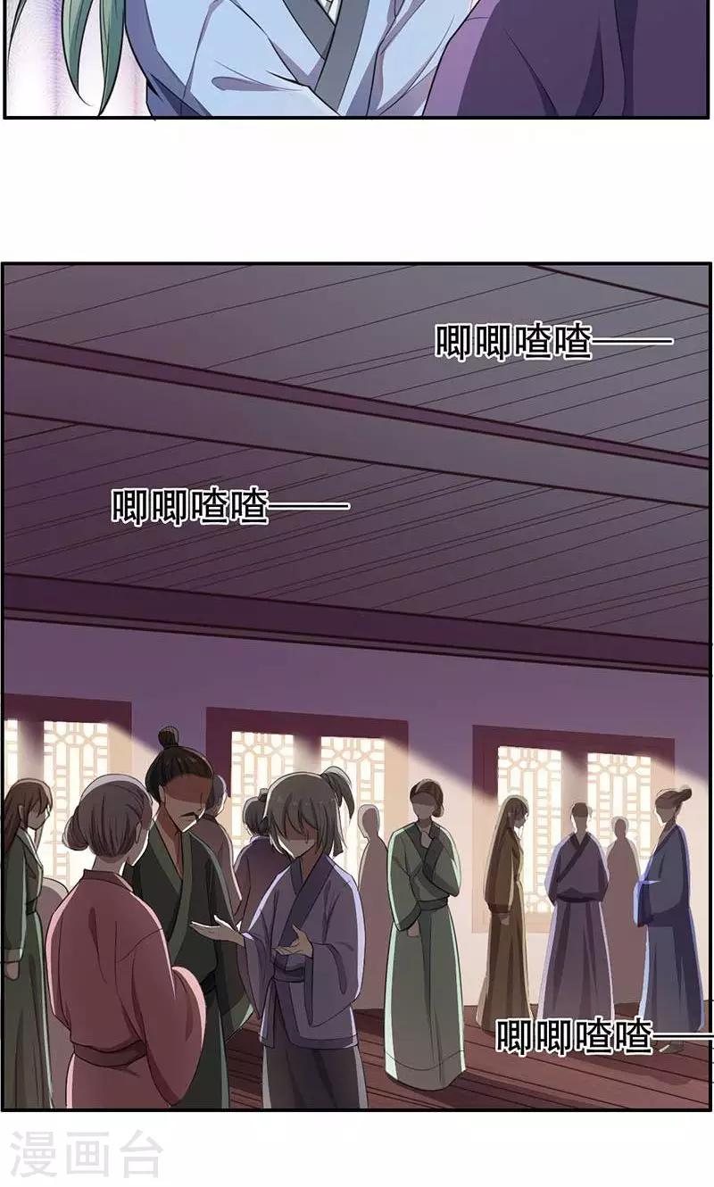 第53话10