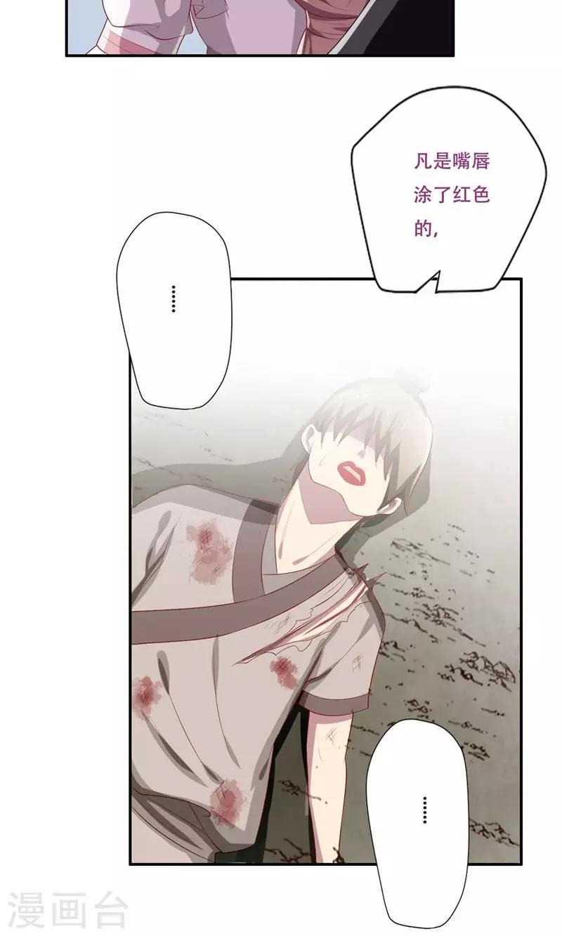 第30话20