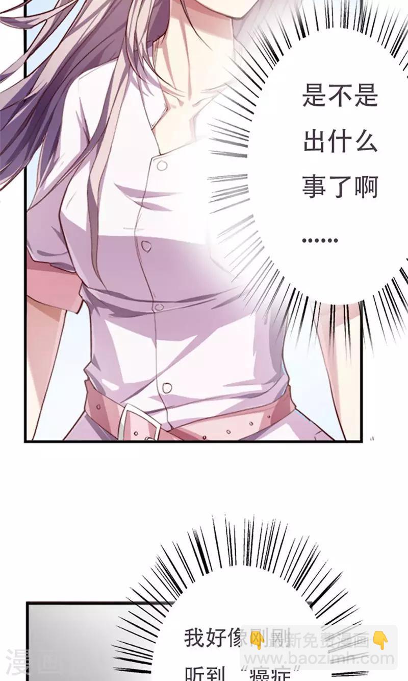 第3话16