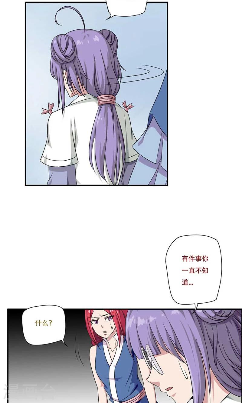 第48话20