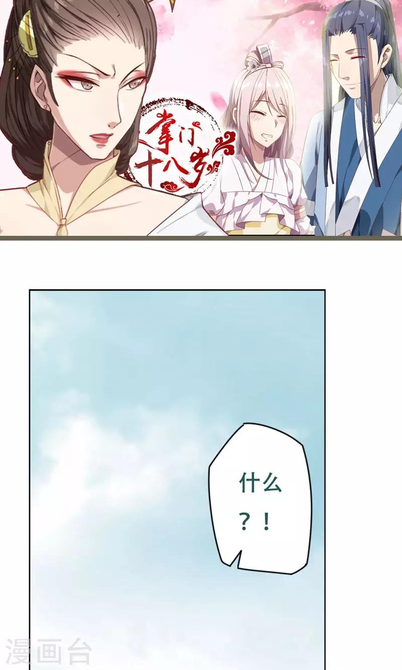 第18话1