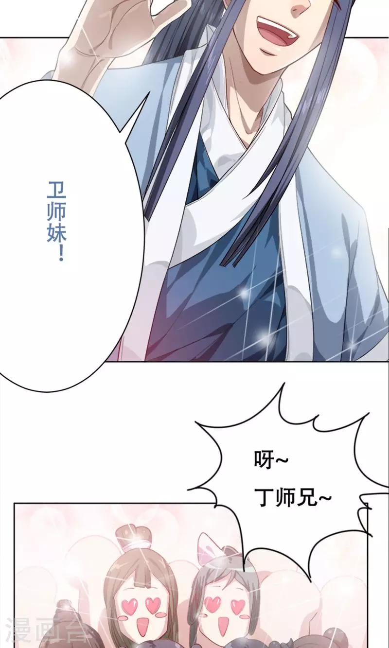 第16话5