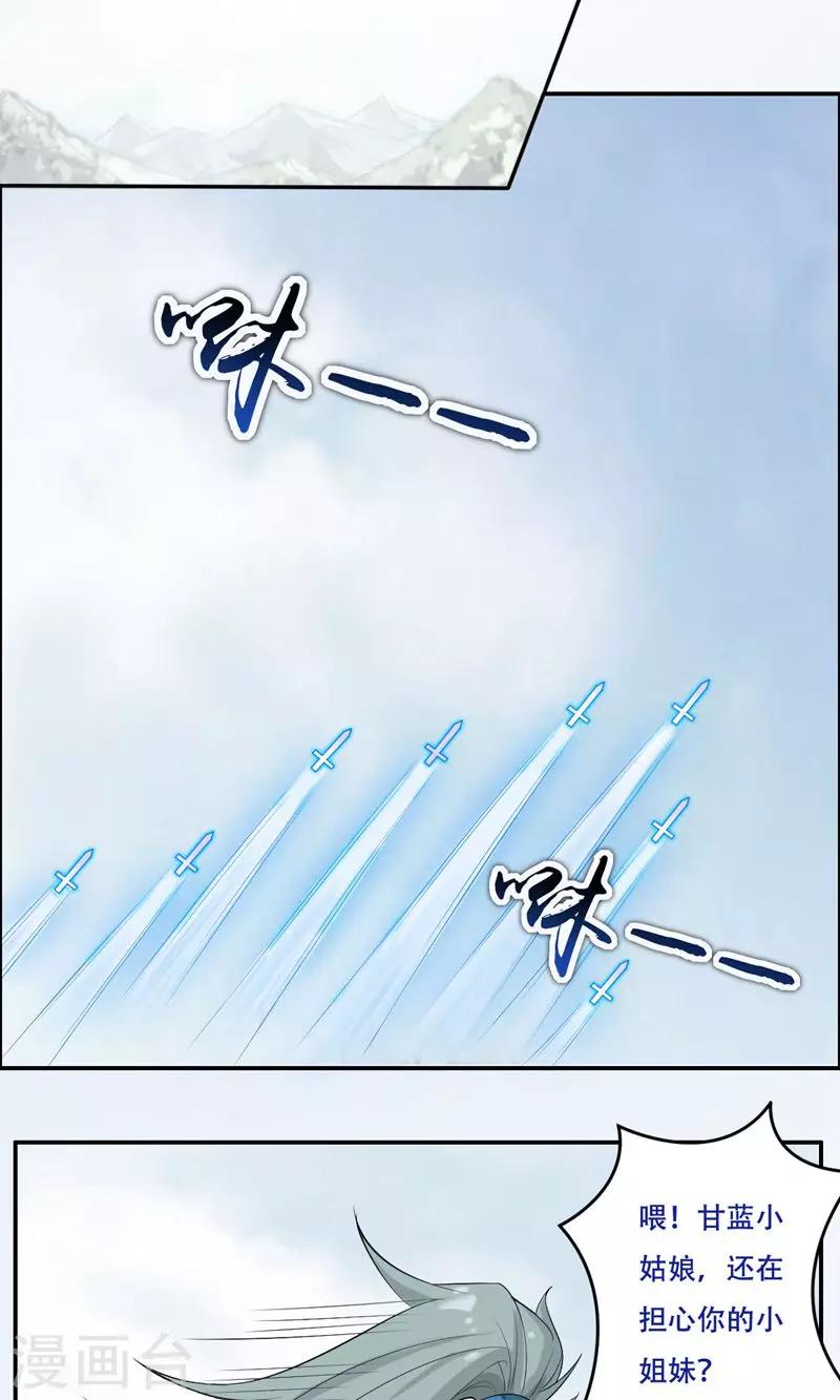 第31话13