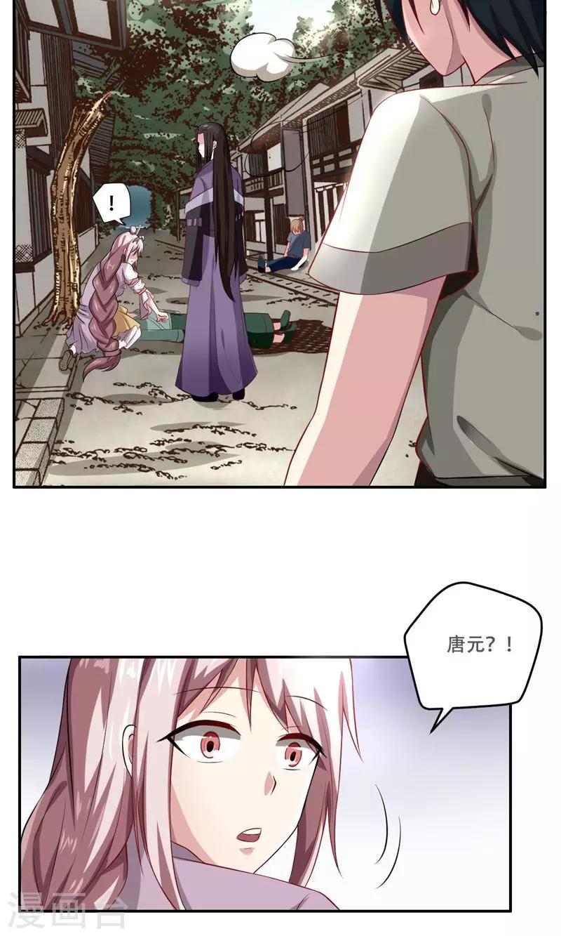 第30话9