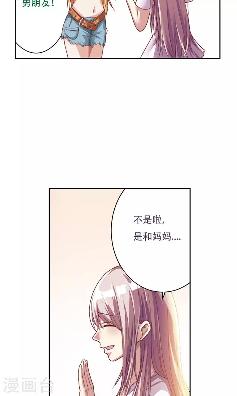第1话19