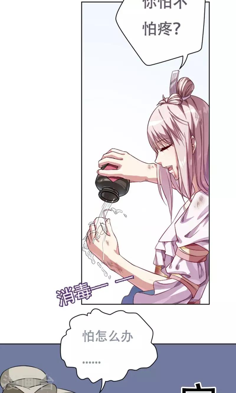 第11话20