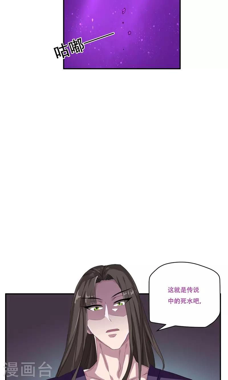 第42话10