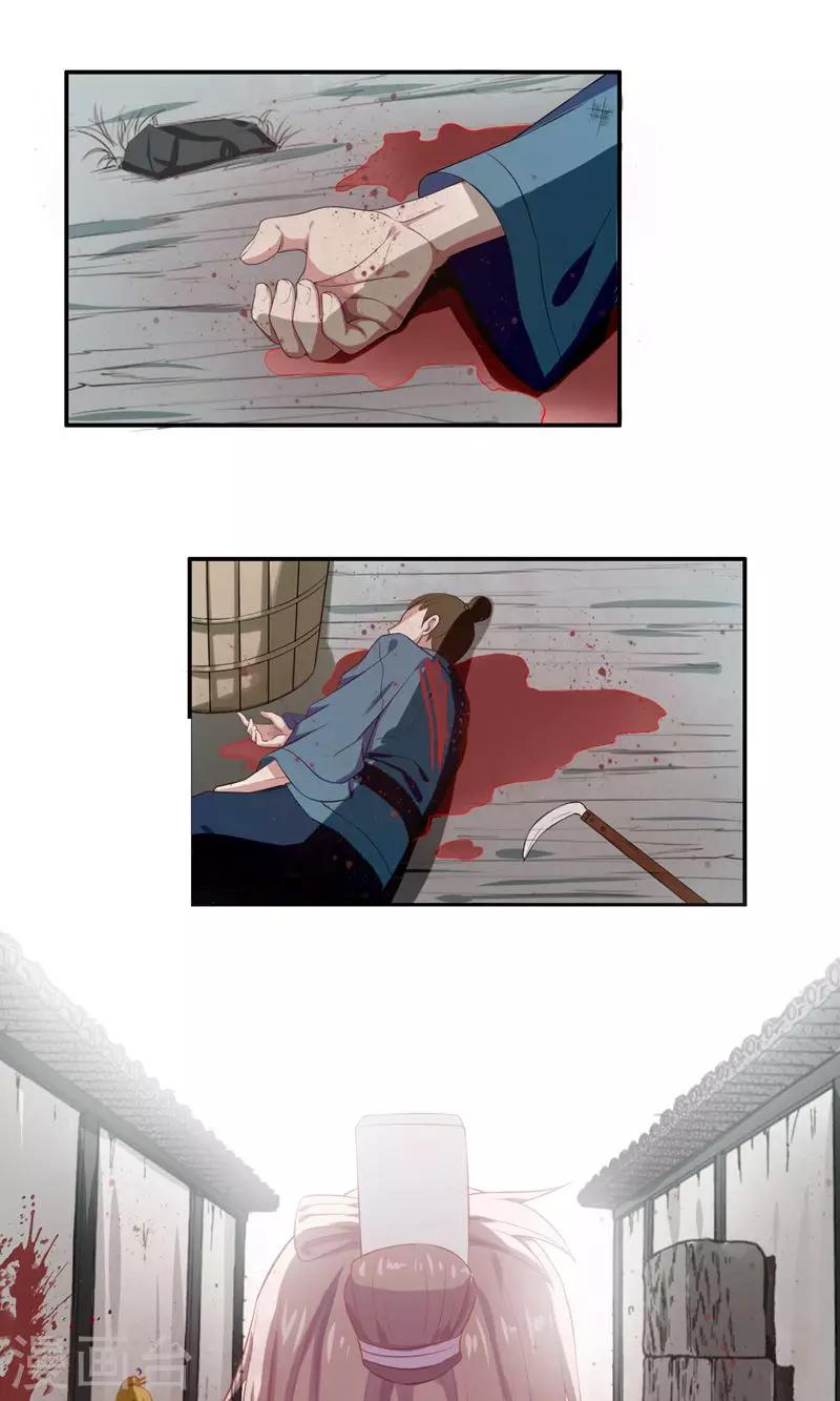 第28话5
