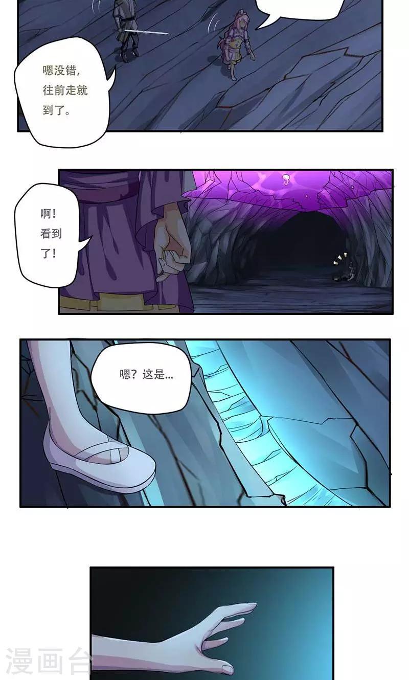 第50话1