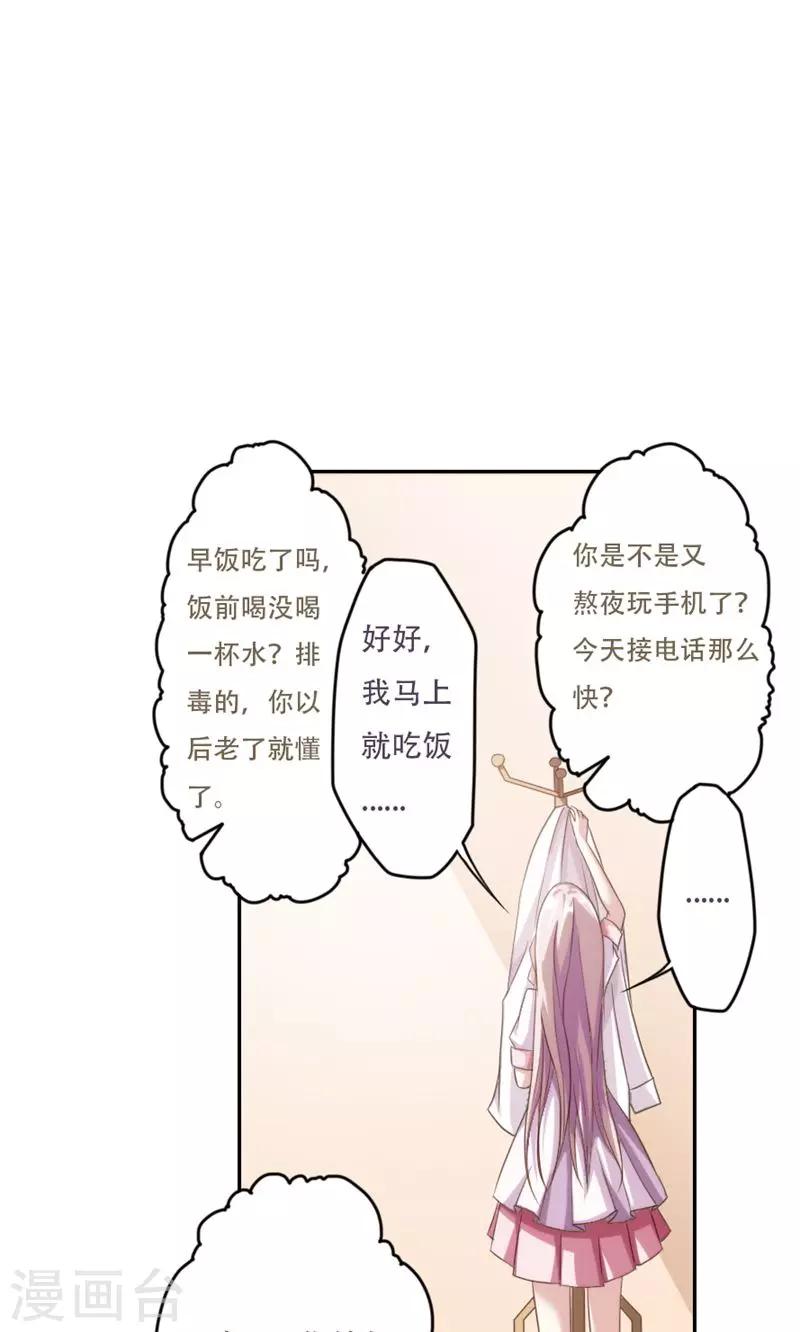第1话22