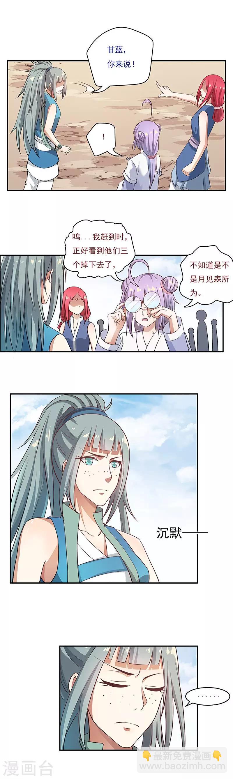 第55话1