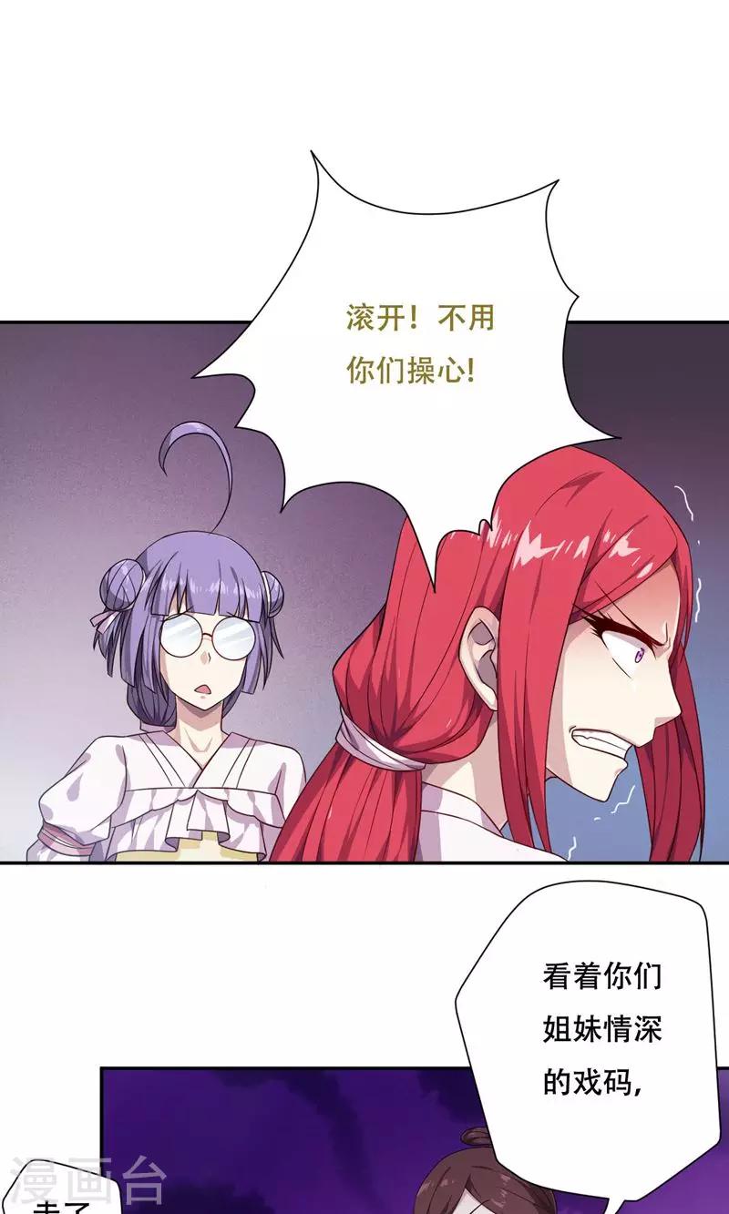 第16话17