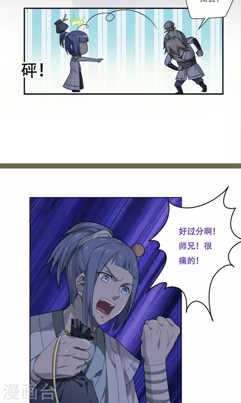 第20话14