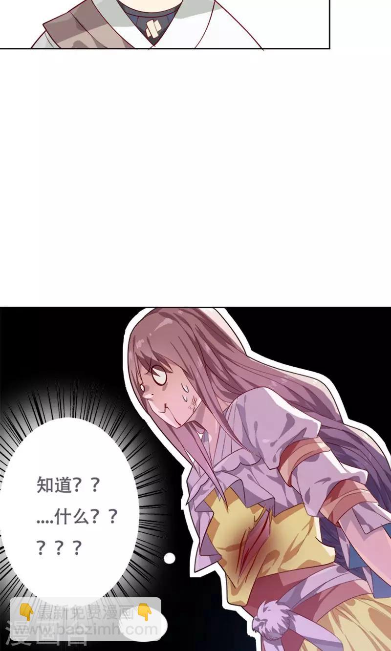 第13话21