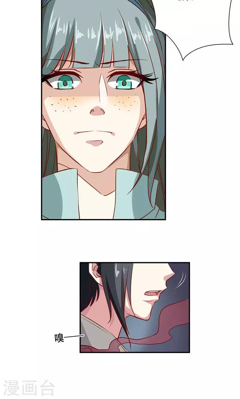 第38话5