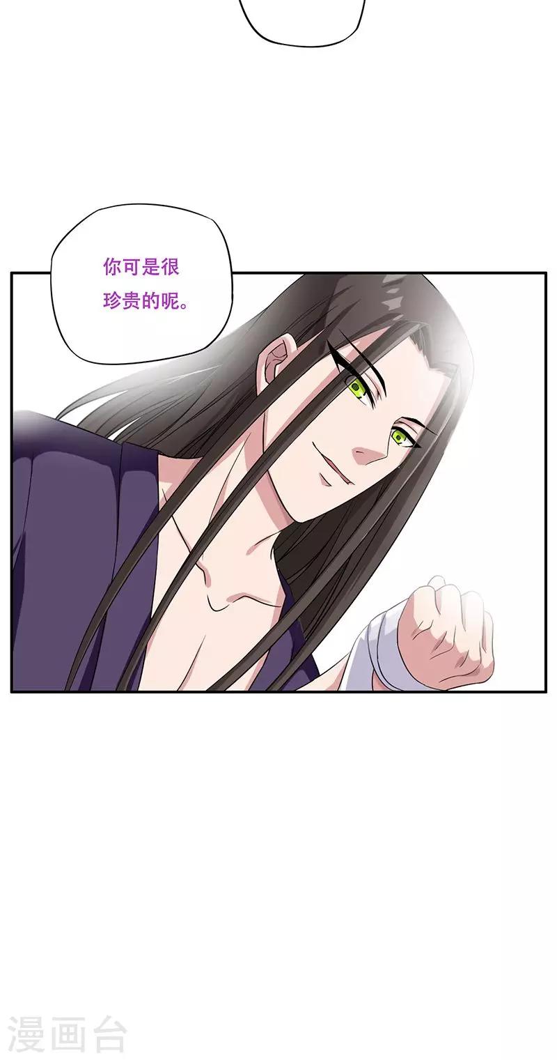 第40话17