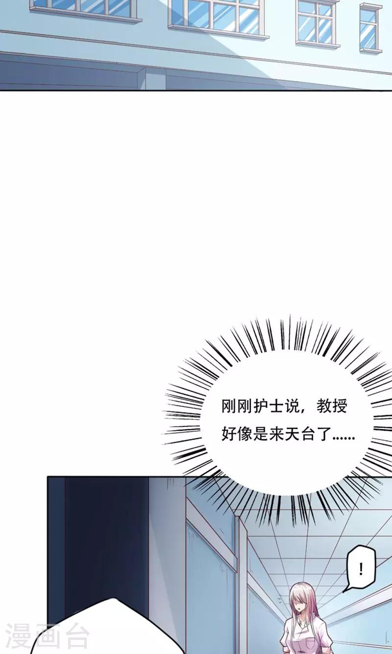 第4话14