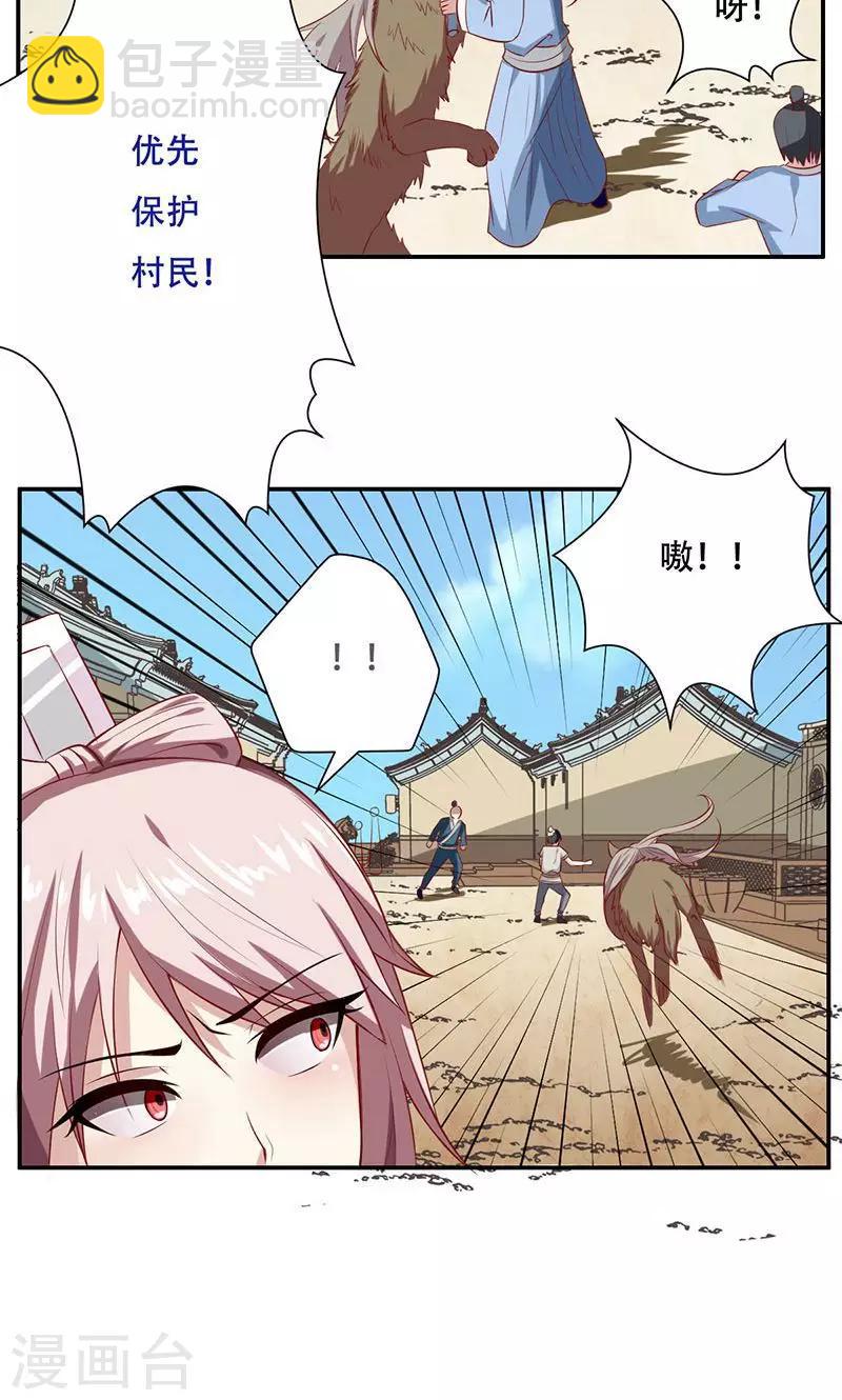 第38话13