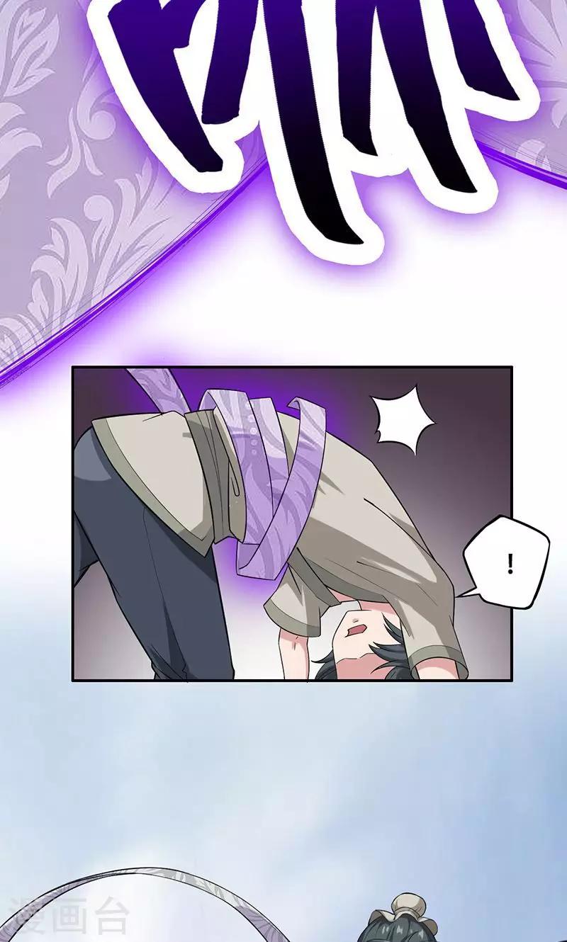 第40话4