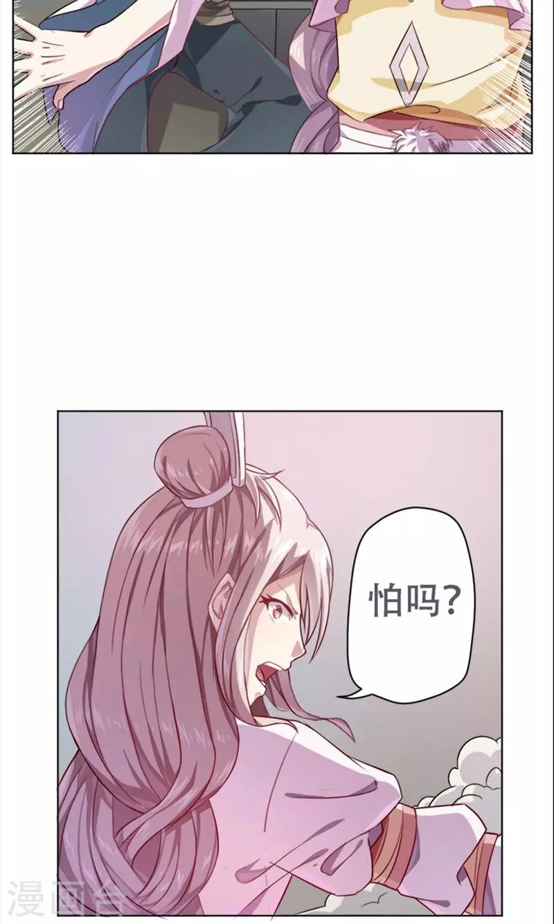 第10话2