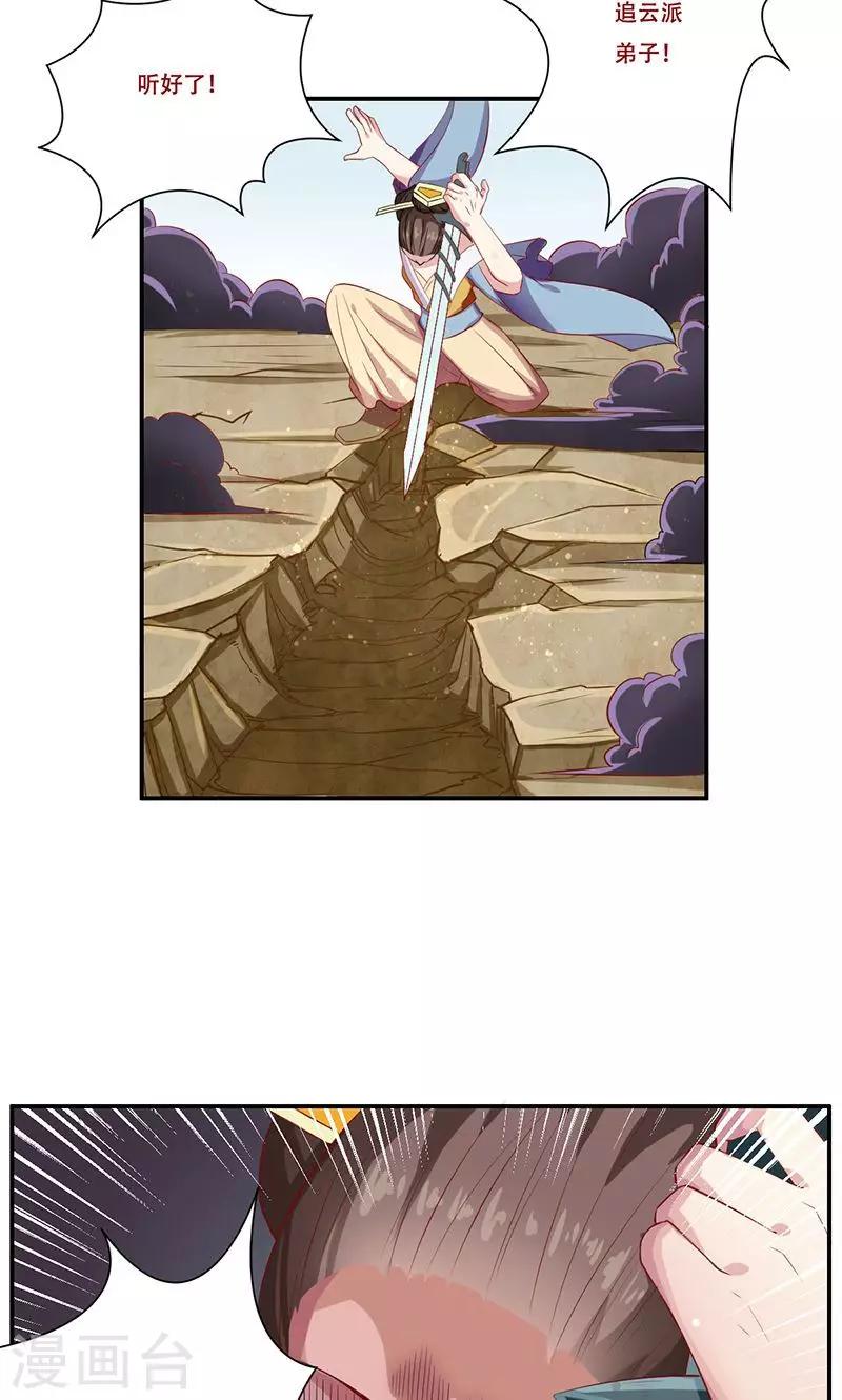 第35话10
