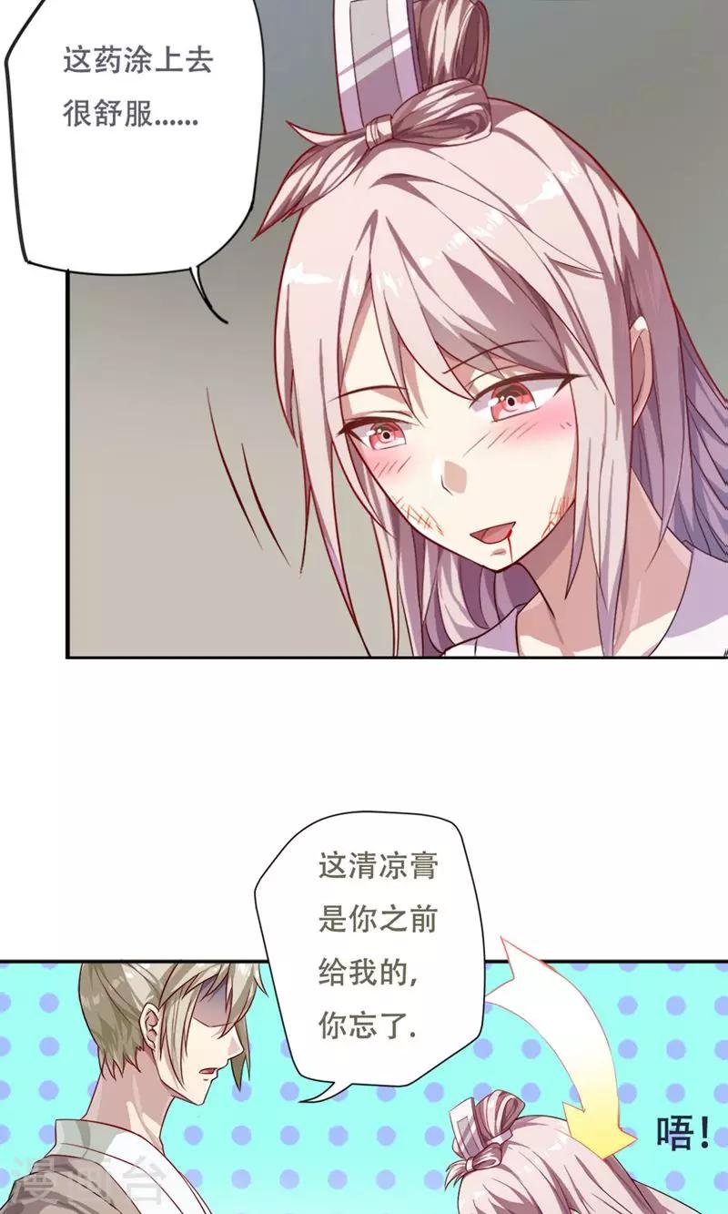 第14话11