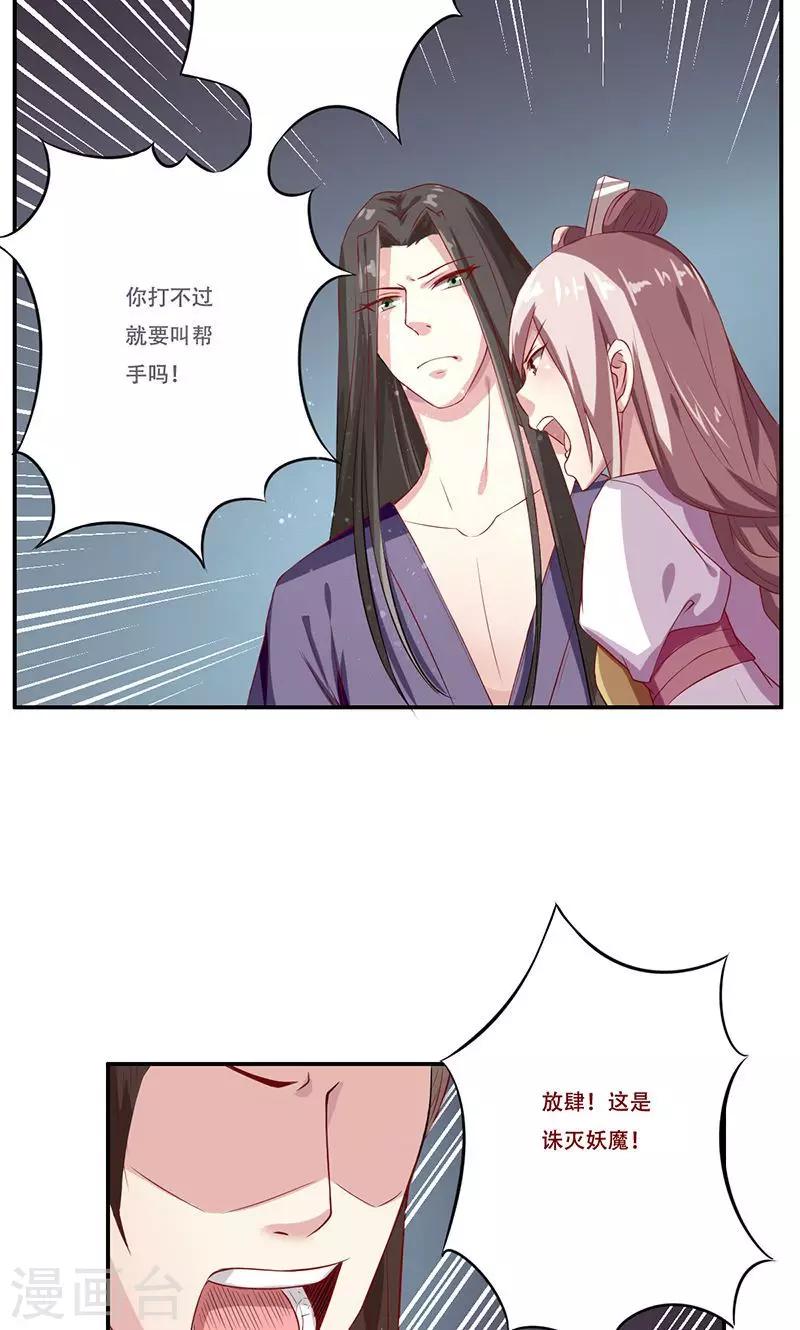 第35话17